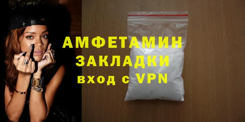 как найти   Батайск  Amphetamine Розовый 