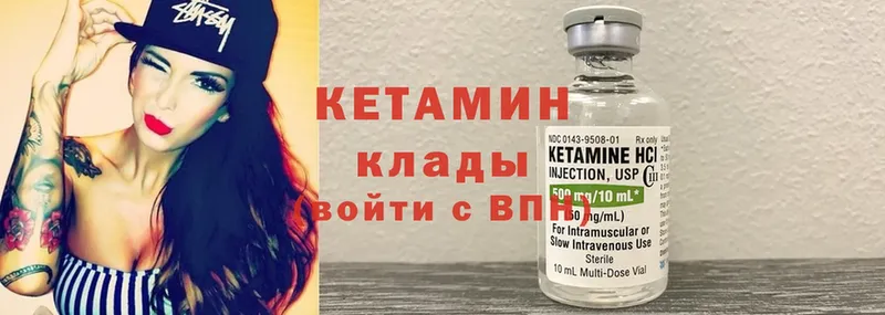 даркнет сайт  Батайск  Кетамин ketamine 